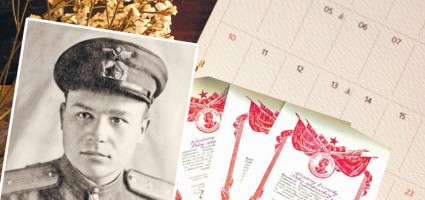Директор школы – в 20 лет