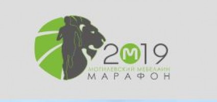 На старт, внимание, марш!
