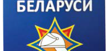 Чрезвычайные ситуации. Внимание, паводок!