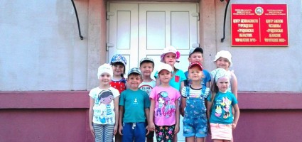 Дорога в безопасность