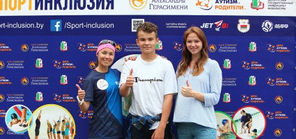 Венок для королевы. Давайте людям шанс