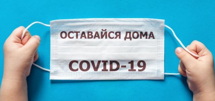 Поведение в пандемию. Дети и самоизоляция. (видео)